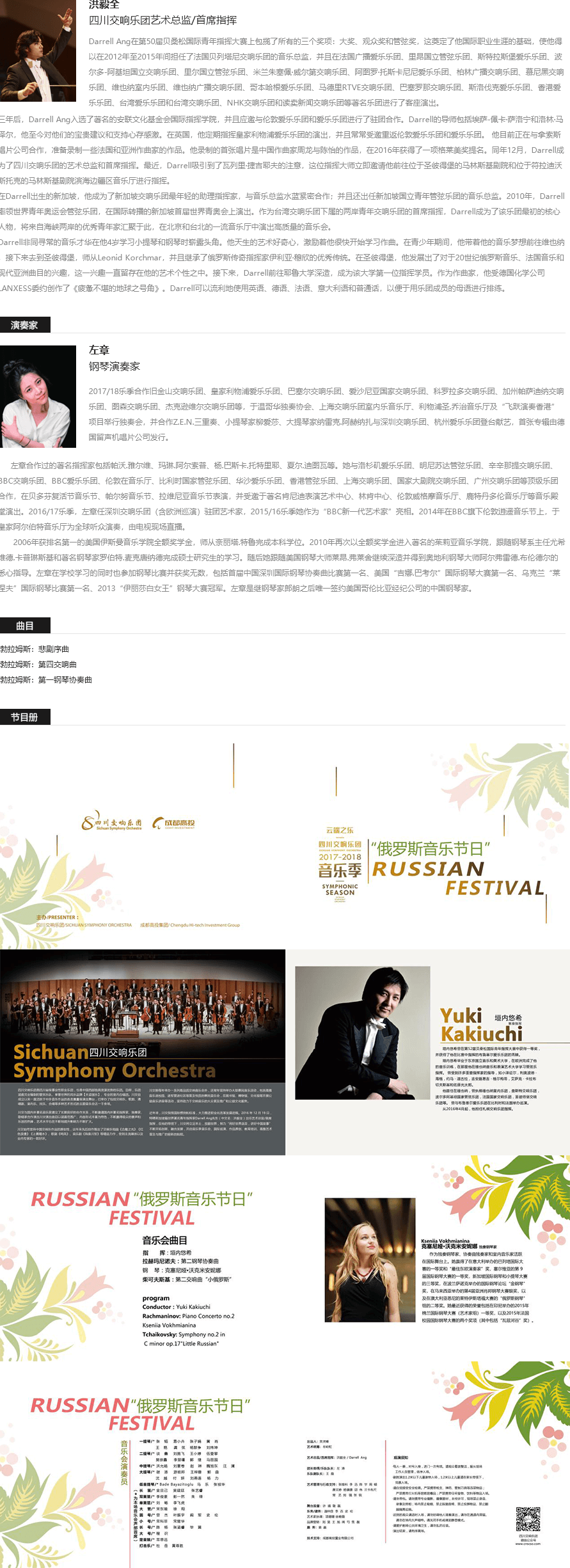 详情图.png