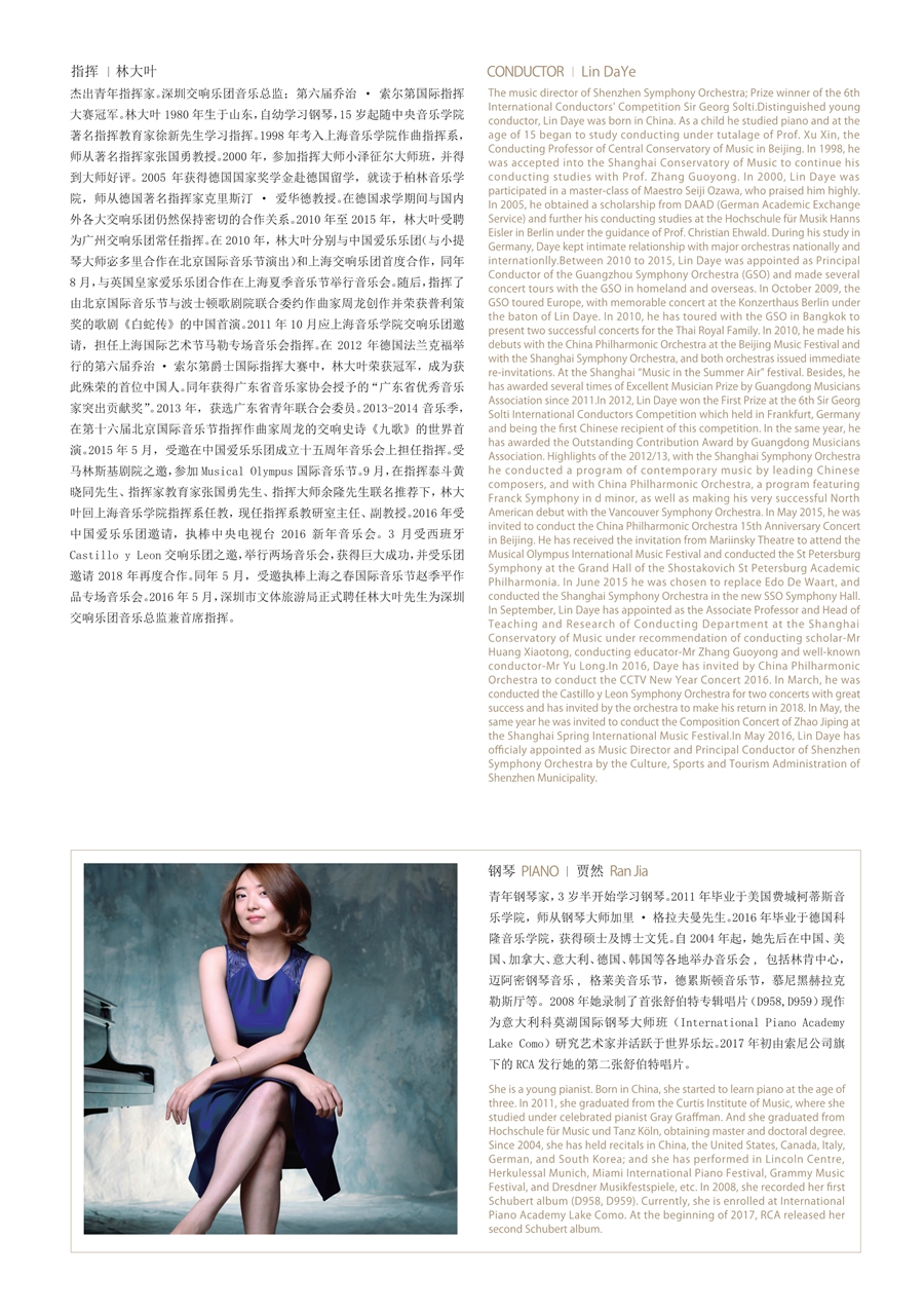 交响乐11.jpg