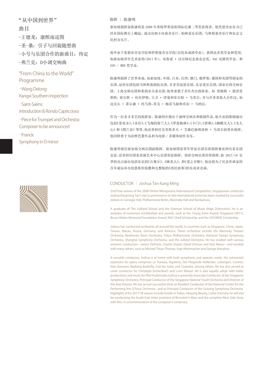 交响乐15.jpg