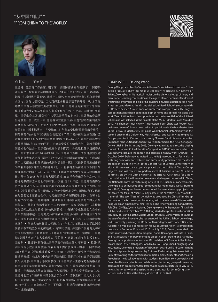 交响乐18.jpg