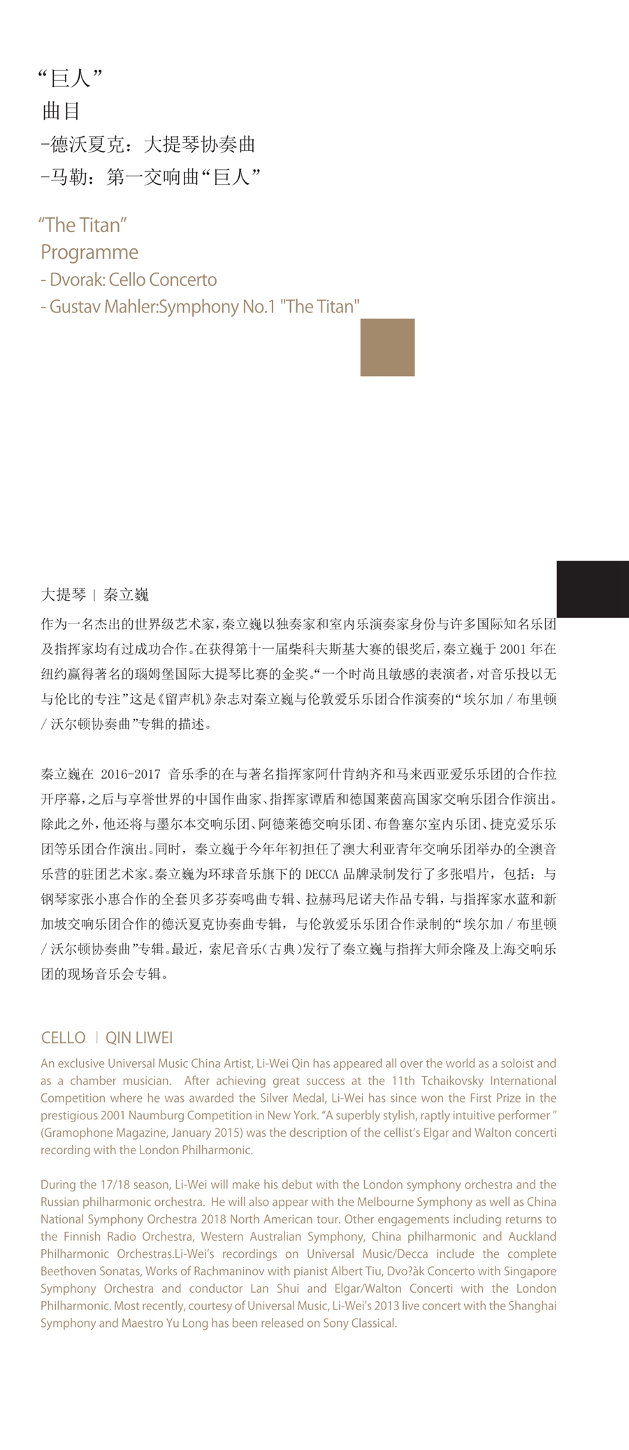 交响乐20.jpg
