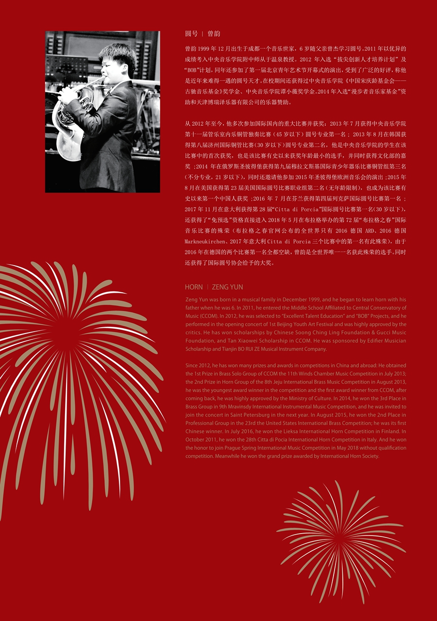 交响乐24.jpg