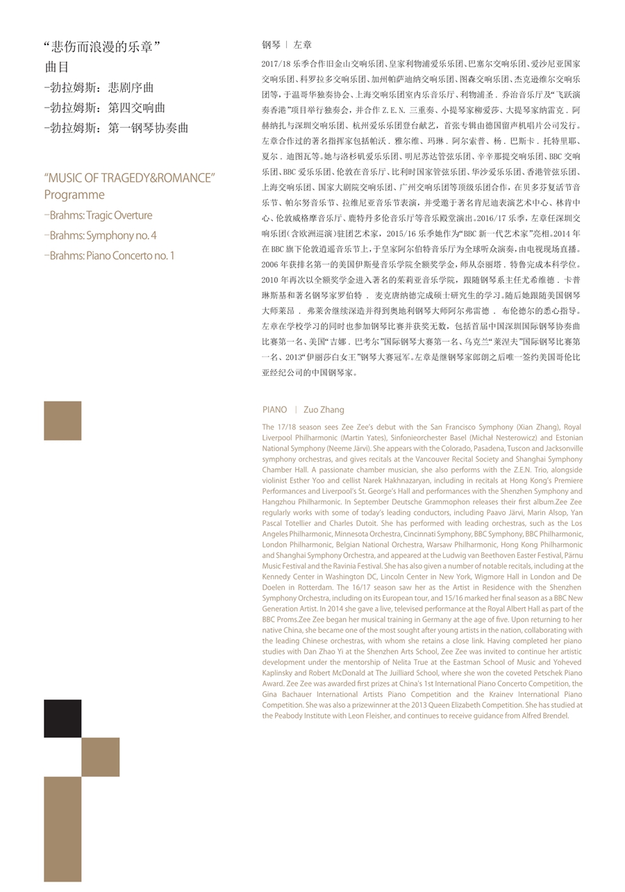 交响乐30.jpg