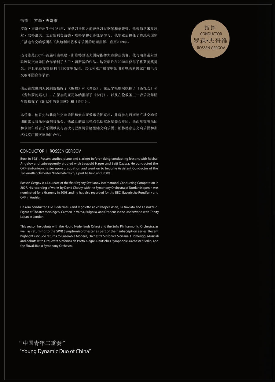 交响乐8.jpg